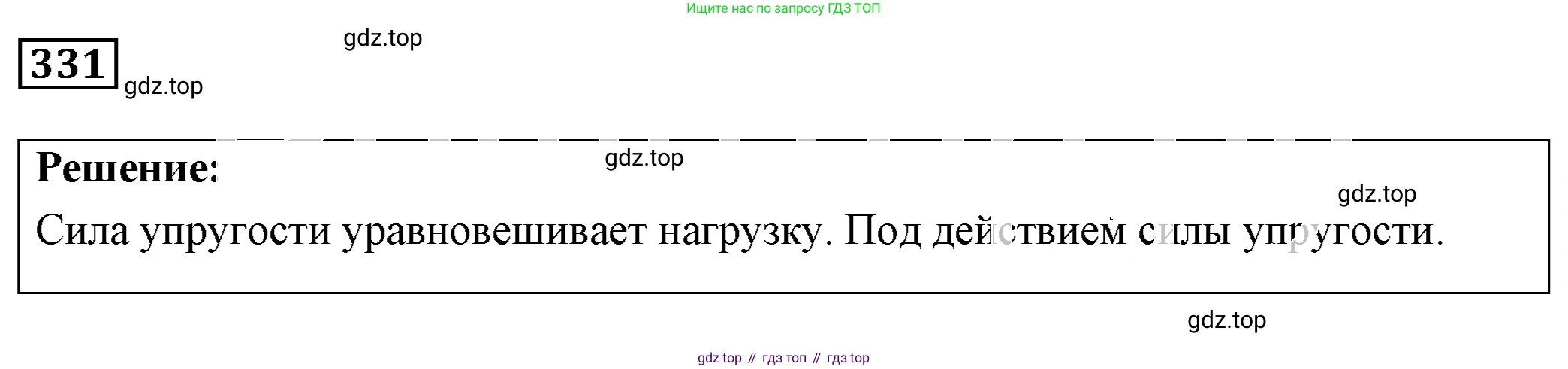 ГДЗ Физика, 7-9 класс Сборник задач, авторы: Лукашик Владимир Иванович, Иванова Елена Владимировна, издательство Просвещение, Москва, 2021, голубого цвета, страница 50, номер 15.9, Решение 4