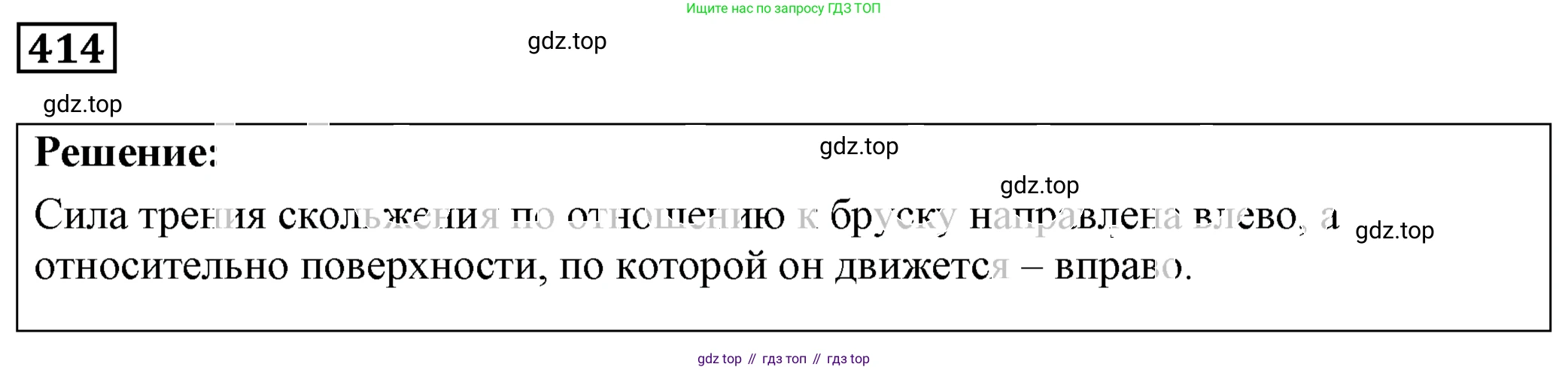 ГДЗ Физика, 7-9 класс Сборник задач, авторы: Лукашик Владимир Иванович, Иванова Елена Владимировна, издательство Просвещение, Москва, 2021, голубого цвета, страница 61, номер 18.15, Решение 4