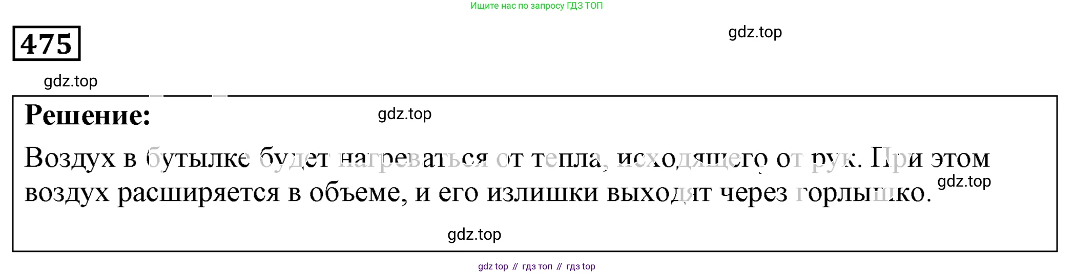 ГДЗ Физика, 7-9 класс Сборник задач, авторы: Лукашик Владимир Иванович, Иванова Елена Владимировна, издательство Просвещение, Москва, 2021, голубого цвета, страница 74, номер 21.15, Решение 4