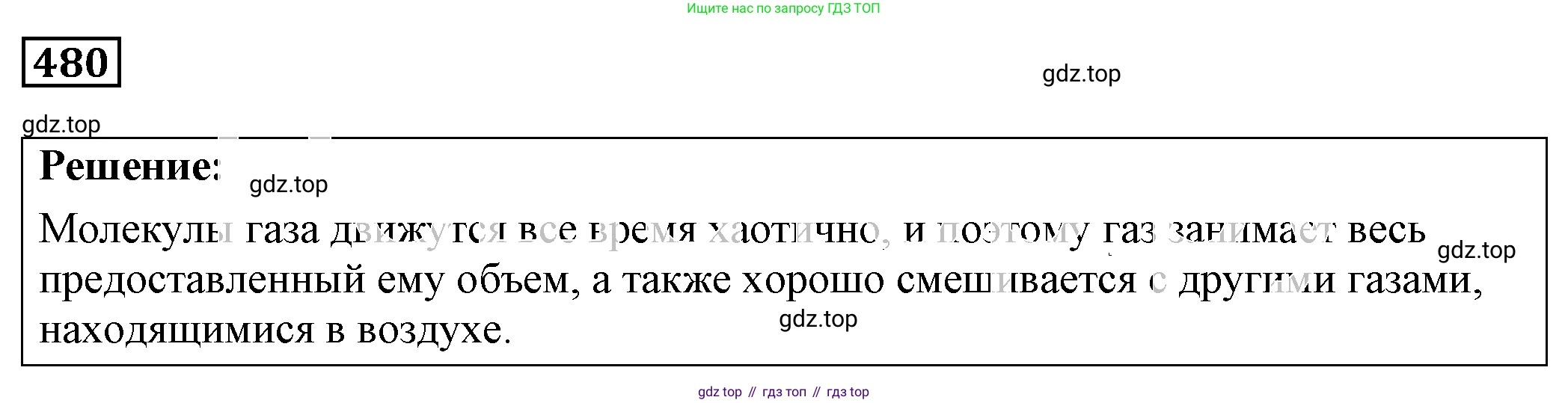 ГДЗ Физика, 7-9 класс Сборник задач, авторы: Лукашик Владимир Иванович, Иванова Елена Владимировна, издательство Просвещение, Москва, 2021, голубого цвета, страница 75, номер 22.2, Решение 4