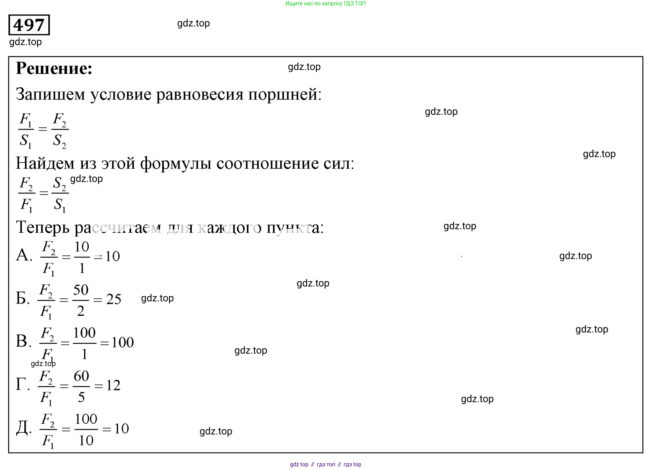 ГДЗ Физика, 7-9 класс Сборник задач, авторы: Лукашик Владимир Иванович, Иванова Елена Владимировна, издательство Просвещение, Москва, 2021, голубого цвета, страница 78, номер 23.12, Решение 4