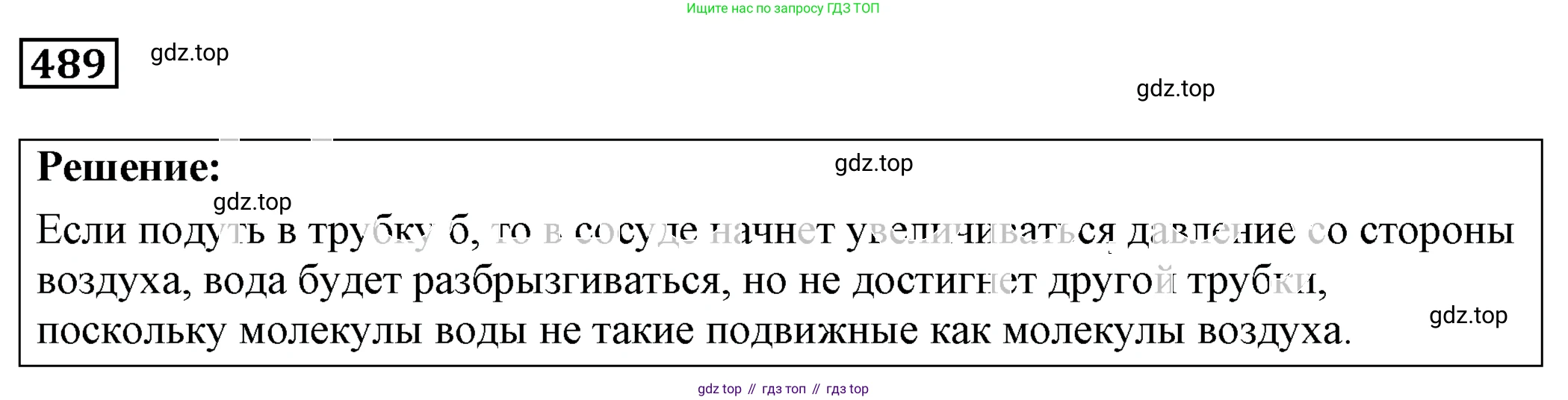ГДЗ Физика, 7-9 класс Сборник задач, авторы: Лукашик Владимир Иванович, Иванова Елена Владимировна, издательство Просвещение, Москва, 2021, голубого цвета, страница 77, номер 23.4, Решение 4