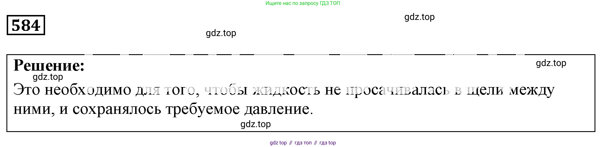 ГДЗ Физика, 7-9 класс Сборник задач, авторы: Лукашик Владимир Иванович, Иванова Елена Владимировна, издательство Просвещение, Москва, 2021, голубого цвета, страница 91, номер 26.2, Решение 4