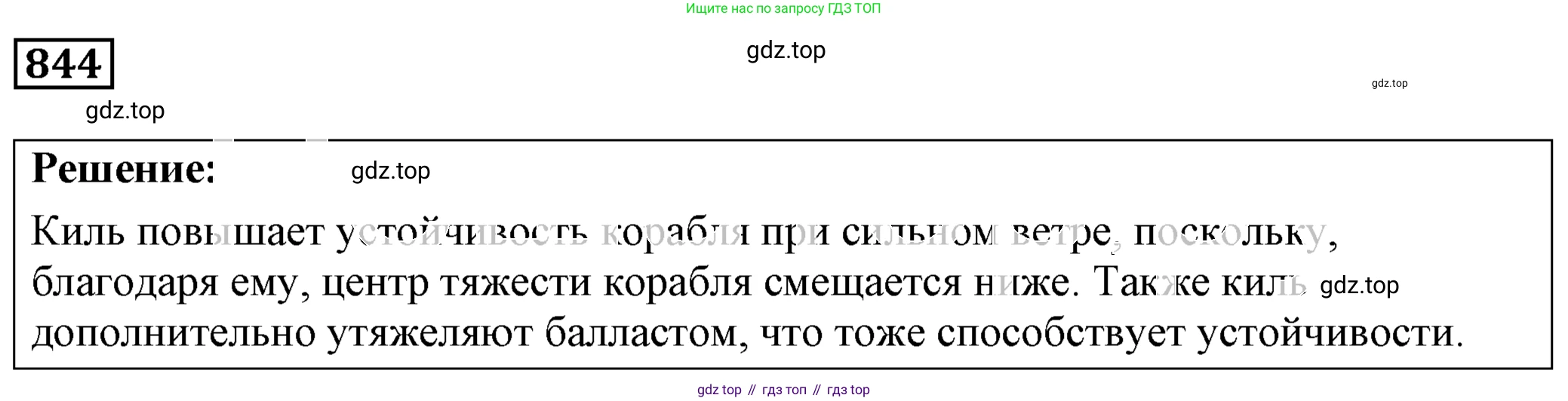ГДЗ Физика, 7-9 класс Сборник задач, авторы: Лукашик Владимир Иванович, Иванова Елена Владимировна, издательство Просвещение, Москва, 2021, голубого цвета, страница 121, номер 32.6, Решение 4