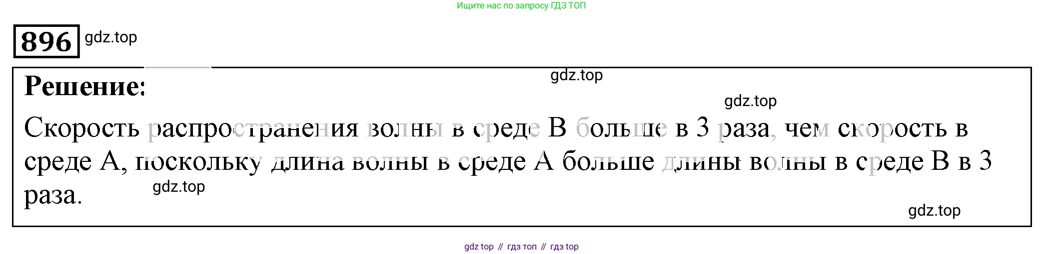 ГДЗ Физика, 7-9 класс Сборник задач, авторы: Лукашик Владимир Иванович, Иванова Елена Владимировна, издательство Просвещение, Москва, 2021, голубого цвета, страница 136, номер 36.15, Решение 4