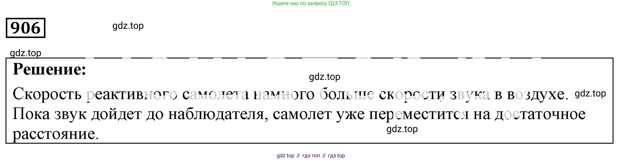 ГДЗ Физика, 7-9 класс Сборник задач, авторы: Лукашик Владимир Иванович, Иванова Елена Владимировна, издательство Просвещение, Москва, 2021, голубого цвета, страница 139, номер 37.18, Решение 4
