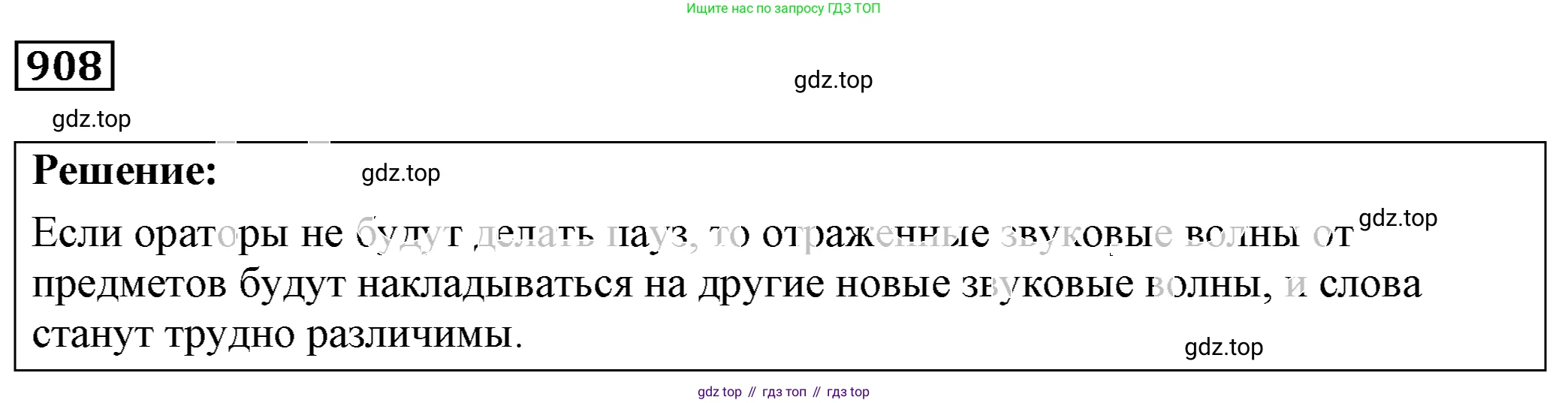 ГДЗ Физика, 7-9 класс Сборник задач, авторы: Лукашик Владимир Иванович, Иванова Елена Владимировна, издательство Просвещение, Москва, 2021, голубого цвета, страница 140, номер 37.27, Решение 4