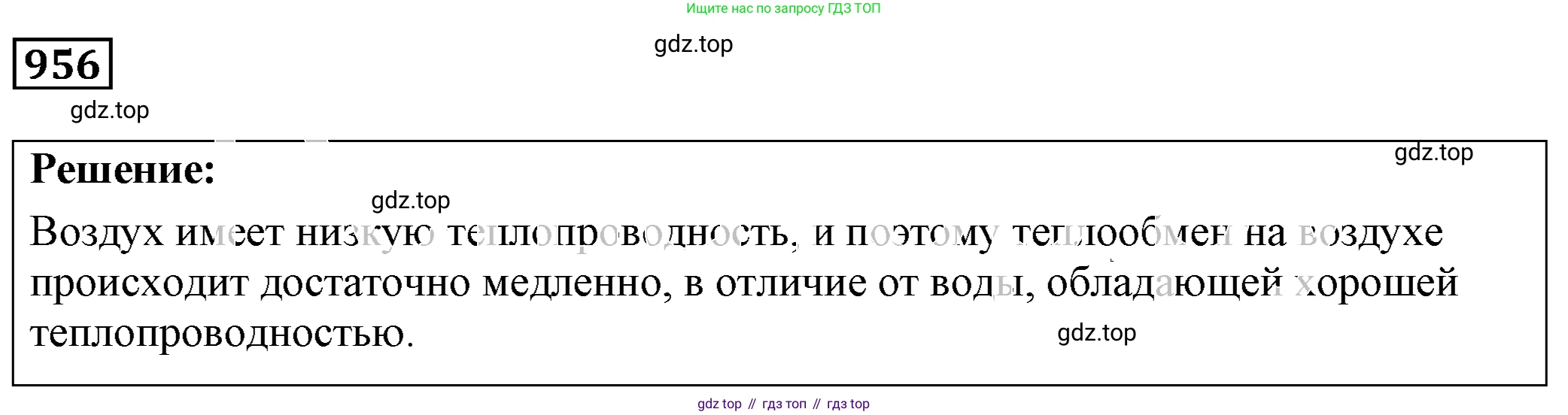 ГДЗ Физика, 7-9 класс Сборник задач, авторы: Лукашик Владимир Иванович, Иванова Елена Владимировна, издательство Просвещение, Москва, 2021, голубого цвета, страница 145, номер 39.15, Решение 4