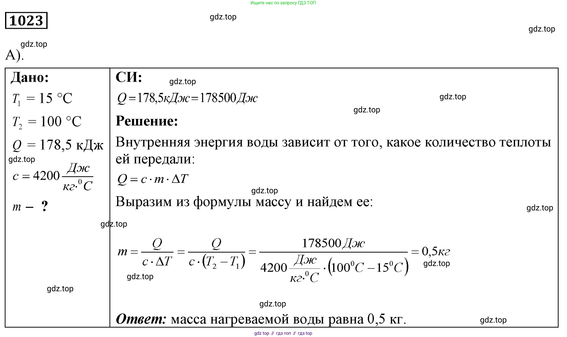 ГДЗ Физика, 7-9 класс Сборник задач, авторы: Лукашик Владимир Иванович, Иванова Елена Владимировна, издательство Просвещение, Москва, 2021, голубого цвета, страница 152, номер 40.35, Решение 4