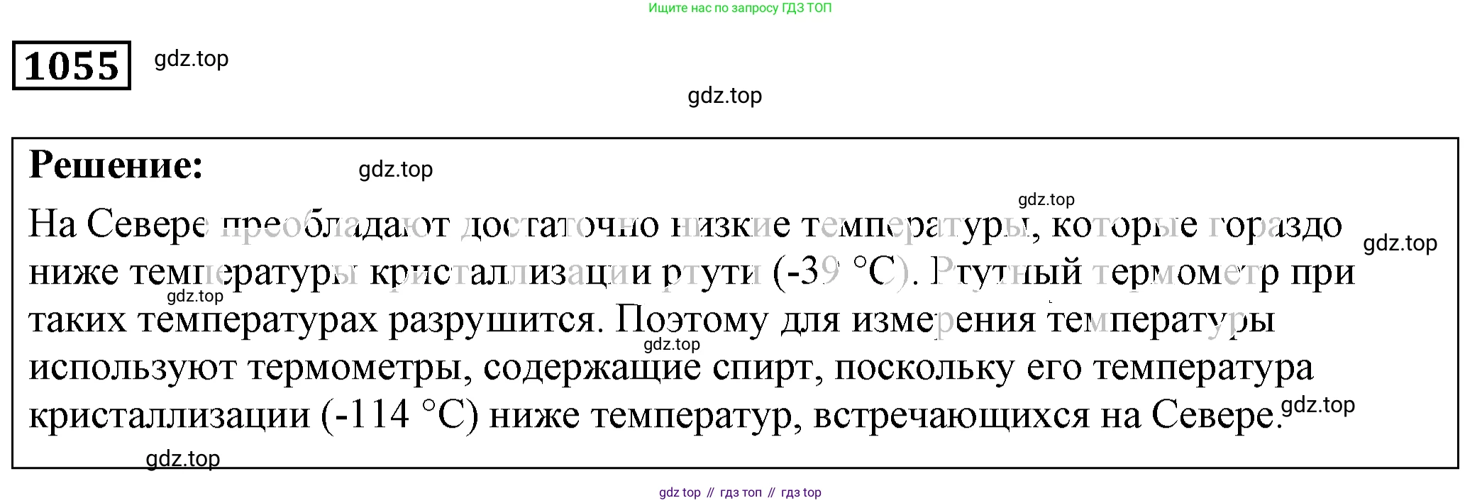 ГДЗ Физика, 7-9 класс Сборник задач, авторы: Лукашик Владимир Иванович, Иванова Елена Владимировна, издательство Просвещение, Москва, 2021, голубого цвета, страница 154, номер 41.1, Решение 4