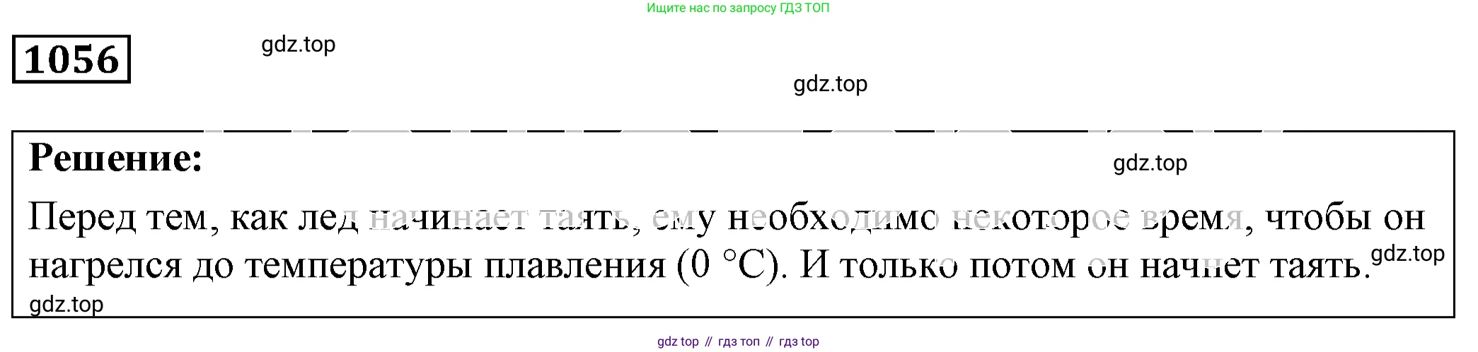 ГДЗ Физика, 7-9 класс Сборник задач, авторы: Лукашик Владимир Иванович, Иванова Елена Владимировна, издательство Просвещение, Москва, 2021, голубого цвета, страница 154, номер 41.2, Решение 4