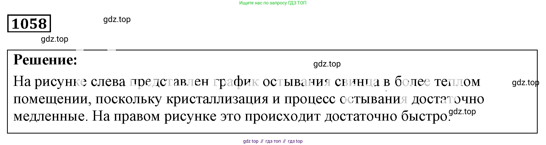ГДЗ Физика, 7-9 класс Сборник задач, авторы: Лукашик Владимир Иванович, Иванова Елена Владимировна, издательство Просвещение, Москва, 2021, голубого цвета, страница 154, номер 41.4, Решение 4