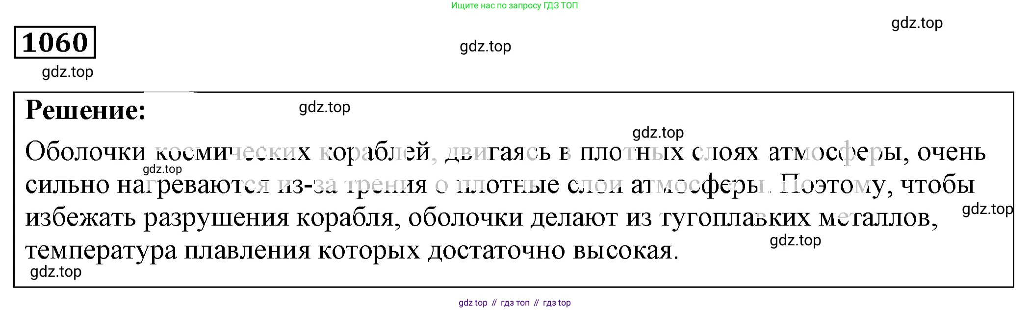 ГДЗ Физика, 7-9 класс Сборник задач, авторы: Лукашик Владимир Иванович, Иванова Елена Владимировна, издательство Просвещение, Москва, 2021, голубого цвета, страница 154, номер 41.6, Решение 4