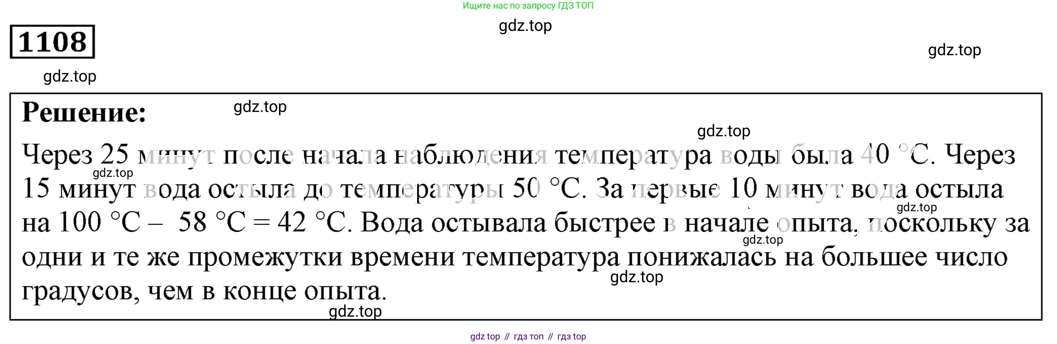 ГДЗ Физика, 7-9 класс Сборник задач, авторы: Лукашик Владимир Иванович, Иванова Елена Владимировна, издательство Просвещение, Москва, 2021, голубого цвета, страница 160, номер 42.17, Решение 4