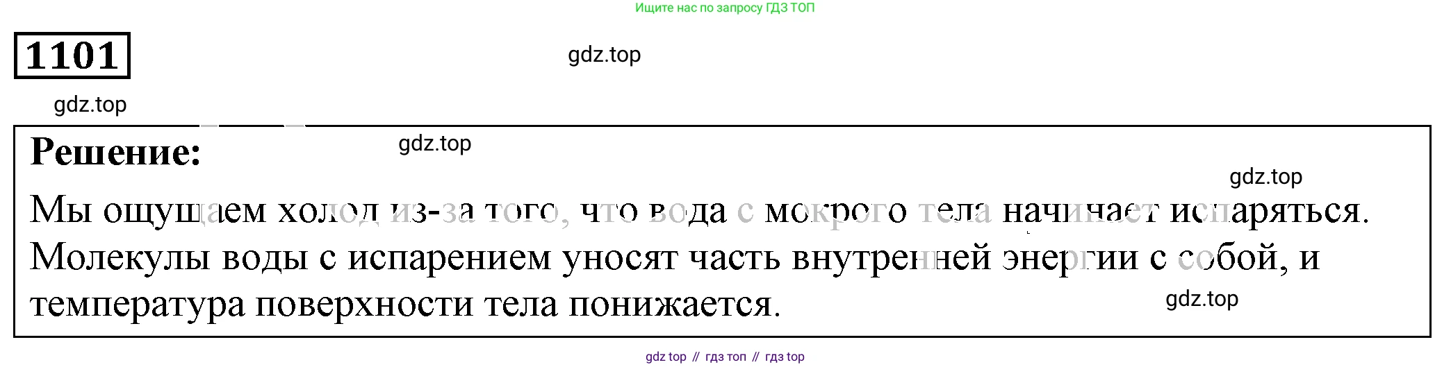 ГДЗ Физика, 7-9 класс Сборник задач, авторы: Лукашик Владимир Иванович, Иванова Елена Владимировна, издательство Просвещение, Москва, 2021, голубого цвета, страница 159, номер 42.6, Решение 4