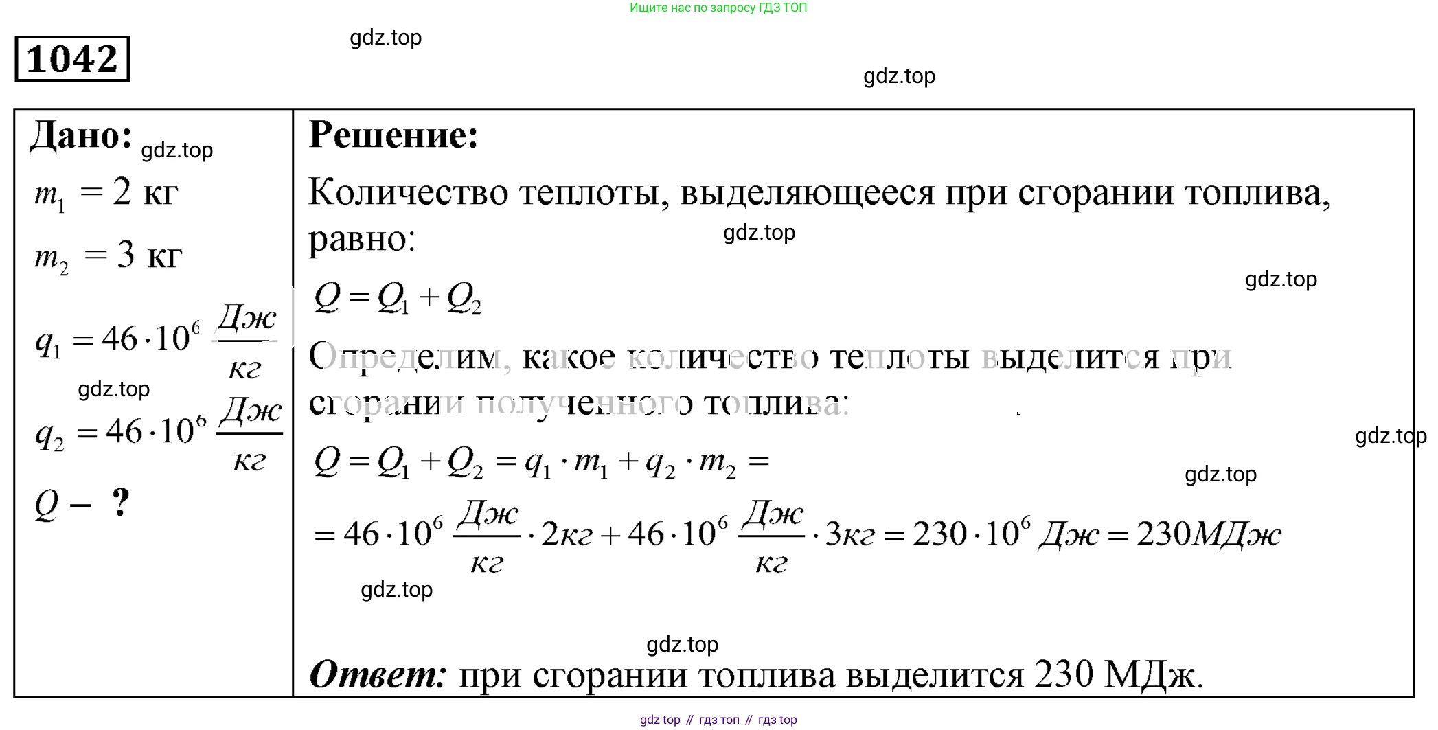ГДЗ Физика, 7-9 класс Сборник задач, авторы: Лукашик Владимир Иванович, Иванова Елена Владимировна, издательство Просвещение, Москва, 2021, голубого цвета, страница 165, номер 44.10, Решение 4