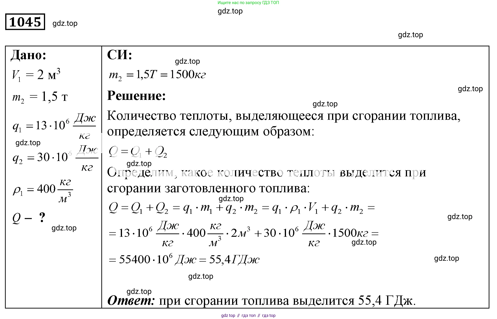 ГДЗ Физика, 7-9 класс Сборник задач, авторы: Лукашик Владимир Иванович, Иванова Елена Владимировна, издательство Просвещение, Москва, 2021, голубого цвета, страница 165, номер 44.14, Решение 4
