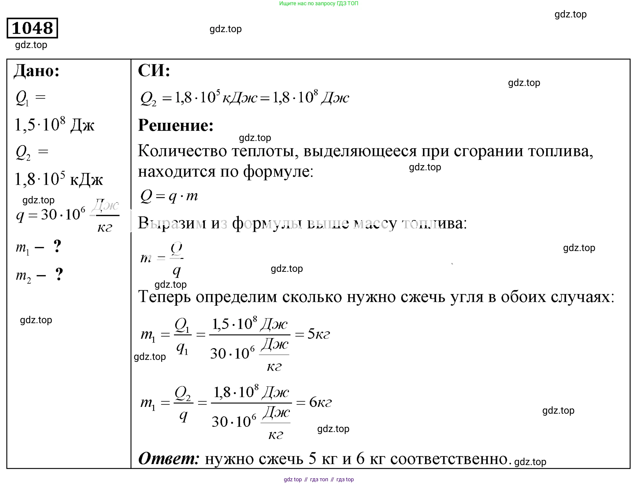 ГДЗ Физика, 7-9 класс Сборник задач, авторы: Лукашик Владимир Иванович, Иванова Елена Владимировна, издательство Просвещение, Москва, 2021, голубого цвета, страница 165, номер 44.17, Решение 4