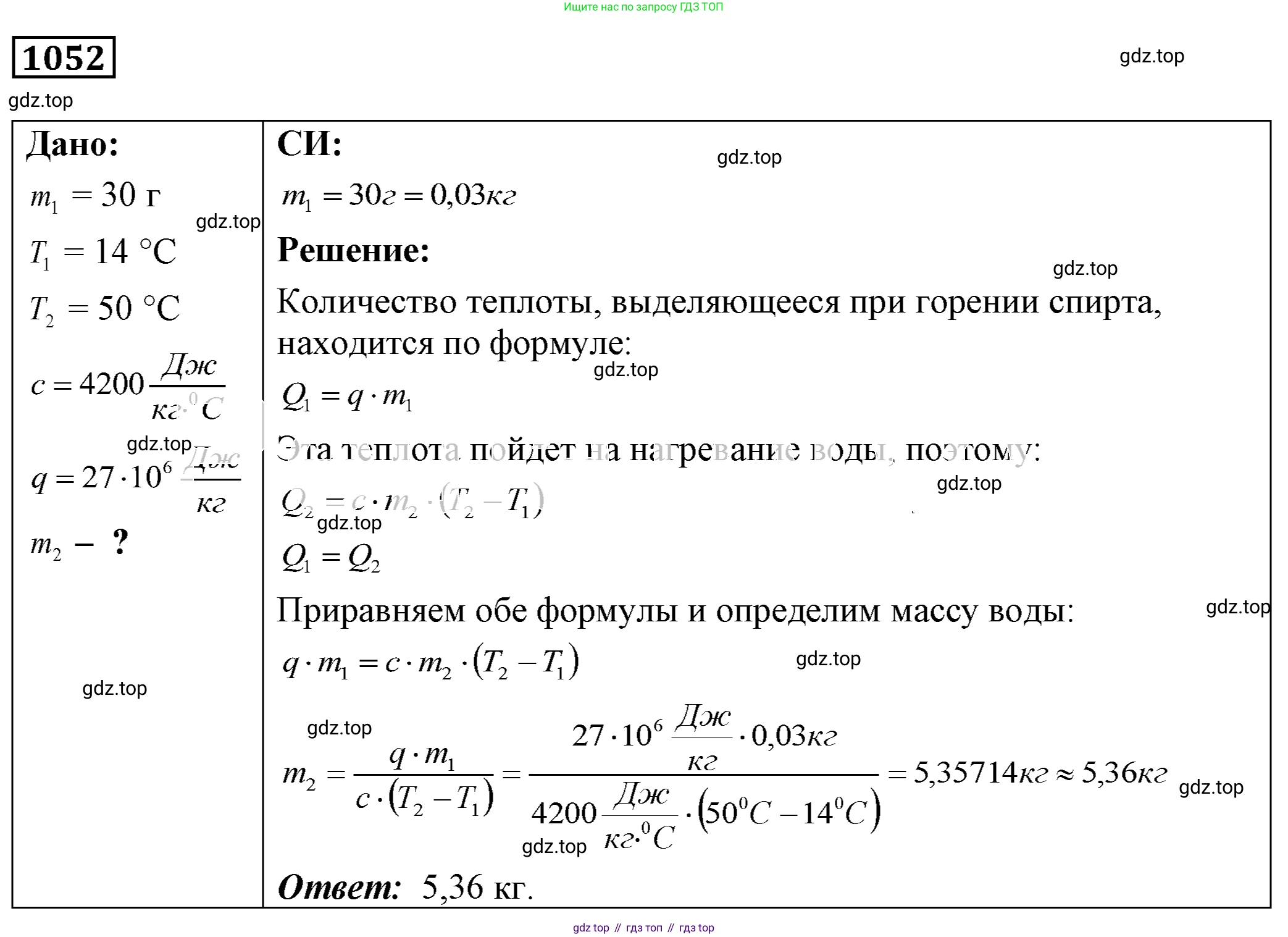 ГДЗ Физика, 7-9 класс Сборник задач, авторы: Лукашик Владимир Иванович, Иванова Елена Владимировна, издательство Просвещение, Москва, 2021, голубого цвета, страница 166, номер 44.21, Решение 4