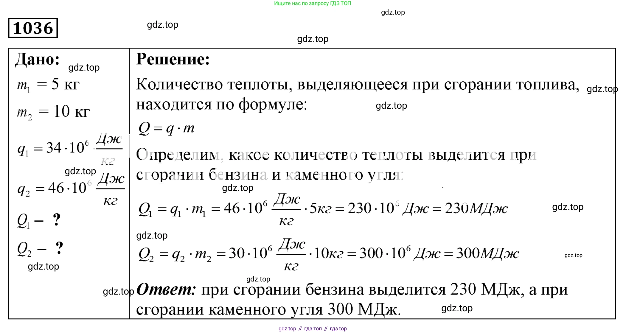 ГДЗ Физика, 7-9 класс Сборник задач, авторы: Лукашик Владимир Иванович, Иванова Елена Владимировна, издательство Просвещение, Москва, 2021, голубого цвета, страница 164, номер 44.4, Решение 4