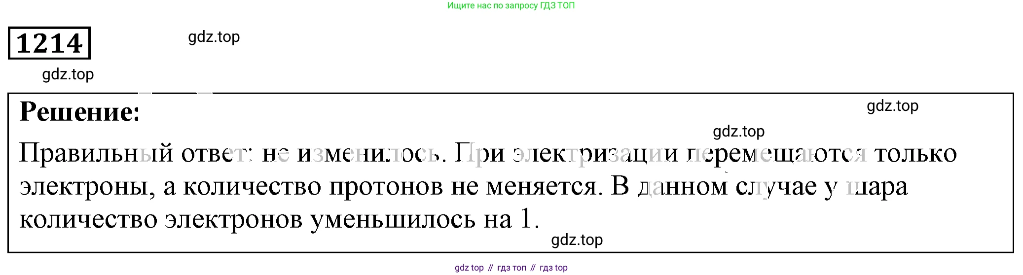 ГДЗ Физика, 7-9 класс Сборник задач, авторы: Лукашик Владимир Иванович, Иванова Елена Владимировна, издательство Просвещение, Москва, 2021, голубого цвета, страница 169, номер 46.18, Решение 4