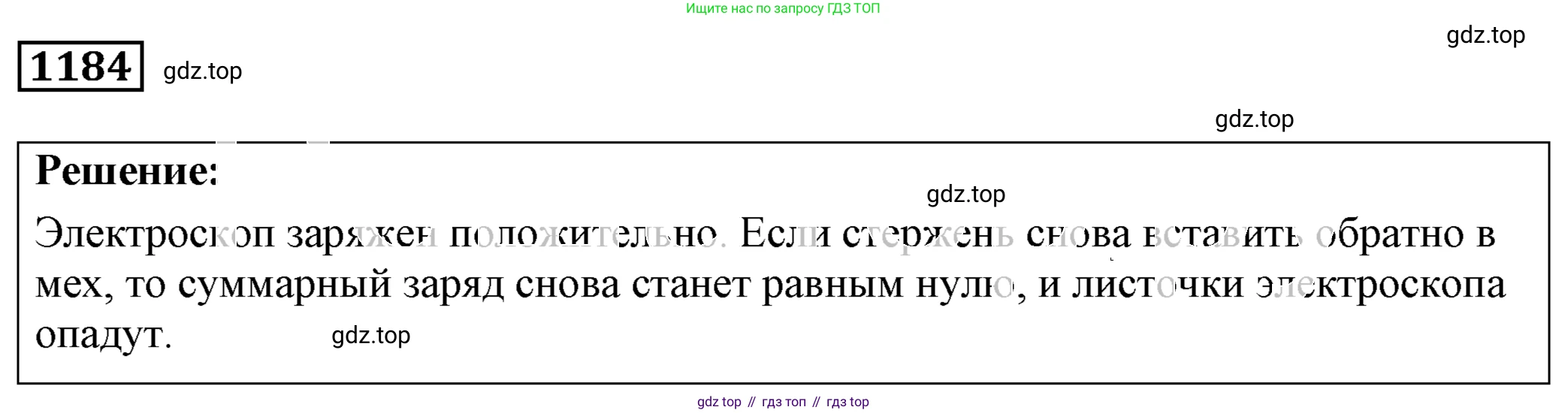 ГДЗ Физика, 7-9 класс Сборник задач, авторы: Лукашик Владимир Иванович, Иванова Елена Владимировна, издательство Просвещение, Москва, 2021, голубого цвета, страница 172, номер 47.21, Решение 4