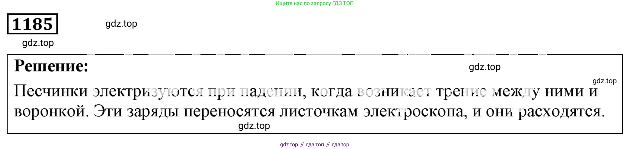 ГДЗ Физика, 7-9 класс Сборник задач, авторы: Лукашик Владимир Иванович, Иванова Елена Владимировна, издательство Просвещение, Москва, 2021, голубого цвета, страница 172, номер 47.22, Решение 4