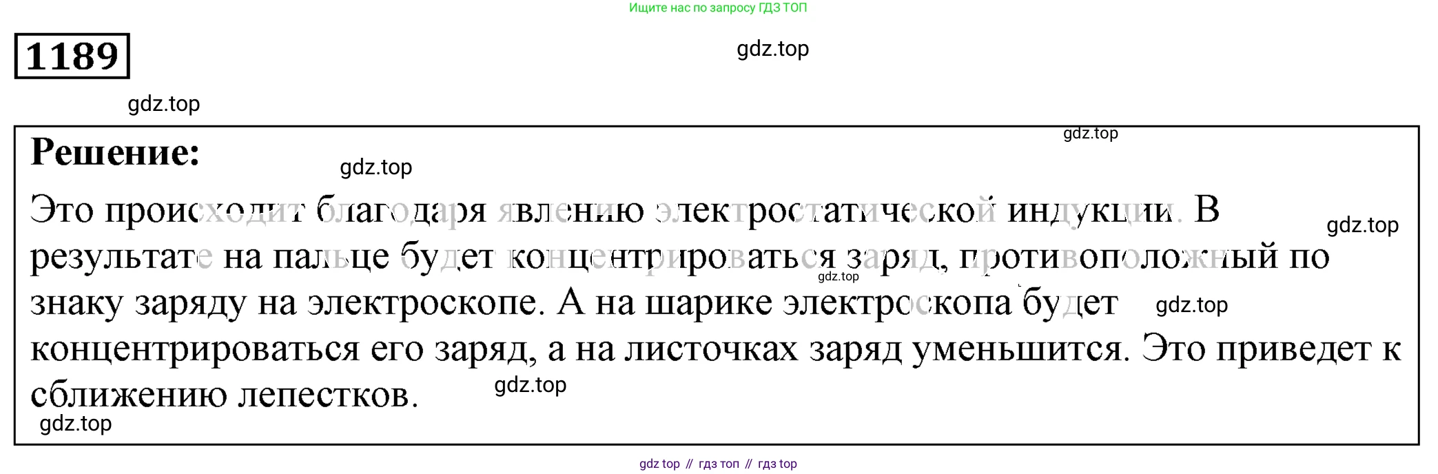 ГДЗ Физика, 7-9 класс Сборник задач, авторы: Лукашик Владимир Иванович, Иванова Елена Владимировна, издательство Просвещение, Москва, 2021, голубого цвета, страница 172, номер 47.26, Решение 4