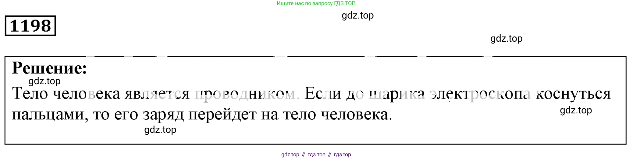 ГДЗ Физика, 7-9 класс Сборник задач, авторы: Лукашик Владимир Иванович, Иванова Елена Владимировна, издательство Просвещение, Москва, 2021, голубого цвета, страница 172, номер 47.27, Решение 4