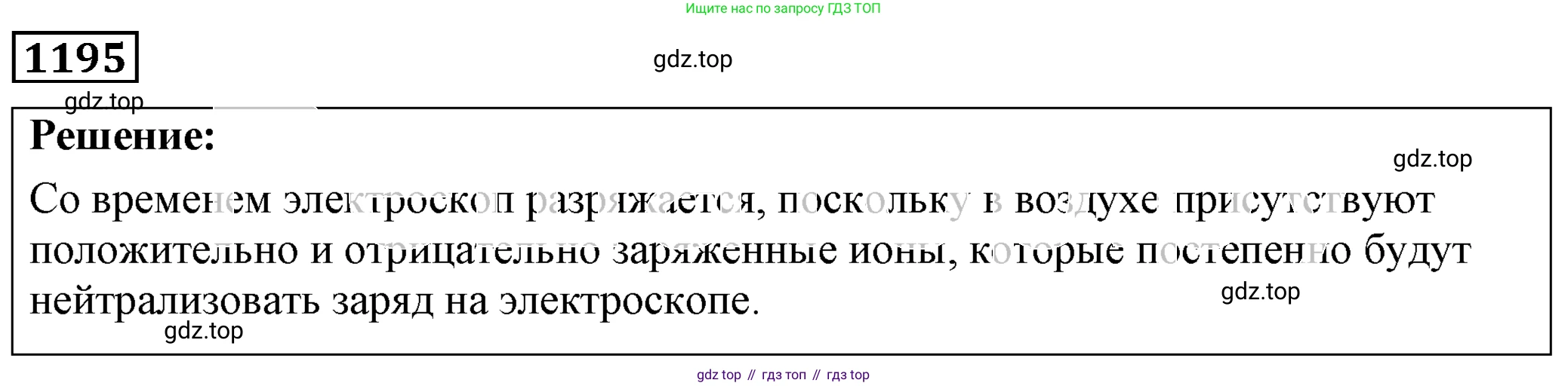ГДЗ Физика, 7-9 класс Сборник задач, авторы: Лукашик Владимир Иванович, Иванова Елена Владимировна, издательство Просвещение, Москва, 2021, голубого цвета, страница 173, номер 47.31, Решение 4