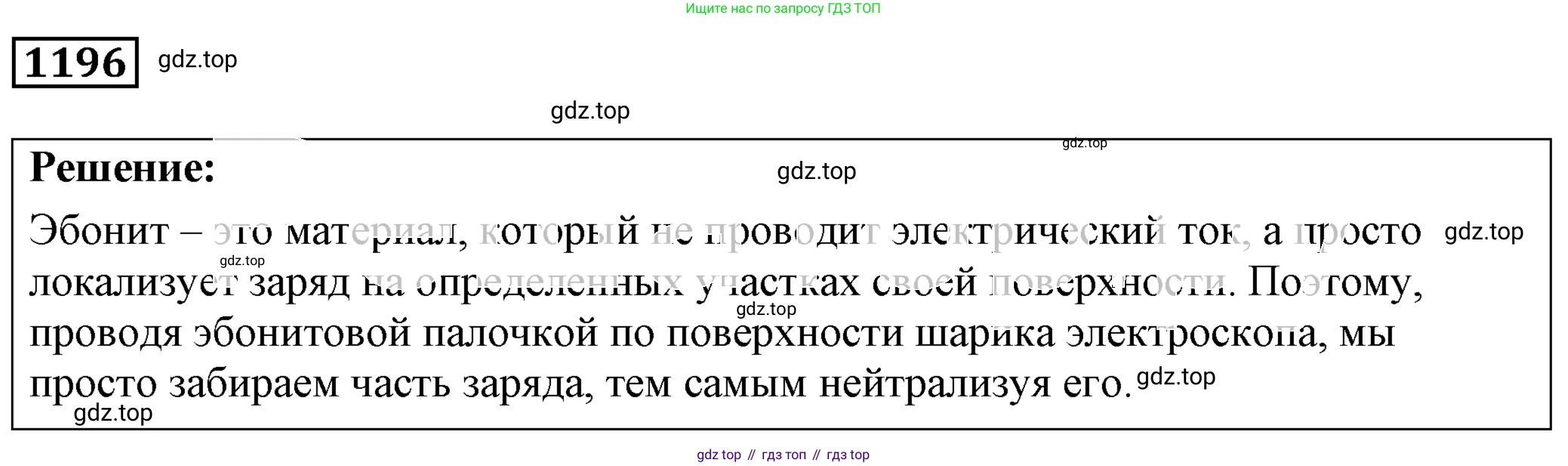 ГДЗ Физика, 7-9 класс Сборник задач, авторы: Лукашик Владимир Иванович, Иванова Елена Владимировна, издательство Просвещение, Москва, 2021, голубого цвета, страница 174, номер 47.36, Решение 4