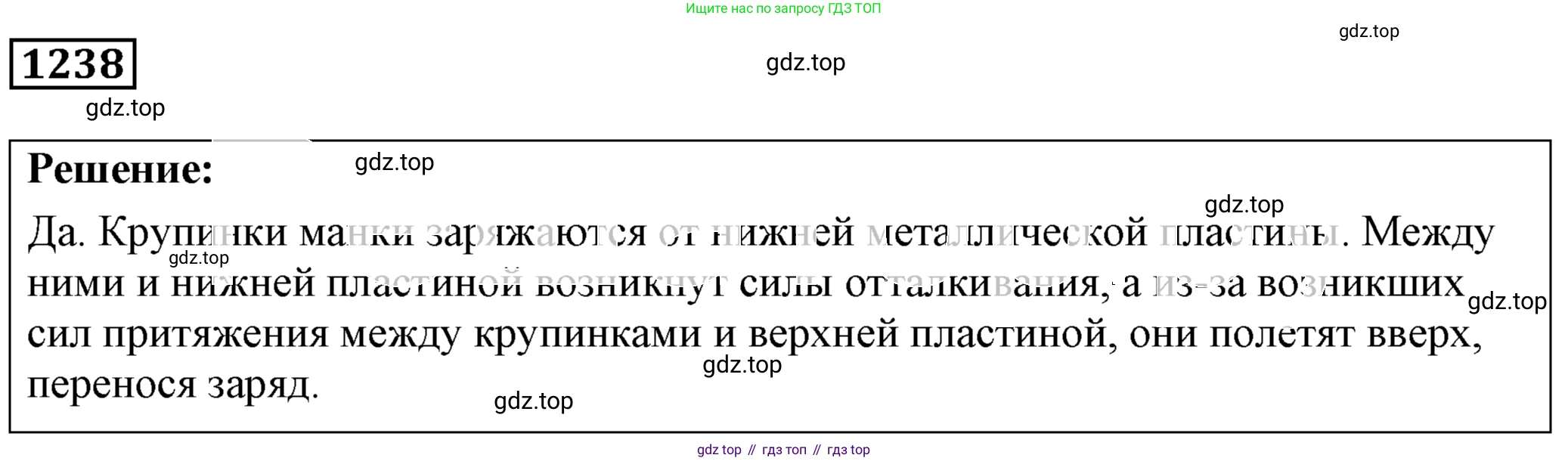 ГДЗ Физика, 7-9 класс Сборник задач, авторы: Лукашик Владимир Иванович, Иванова Елена Владимировна, издательство Просвещение, Москва, 2021, голубого цвета, страница 179, номер 49.17, Решение 4