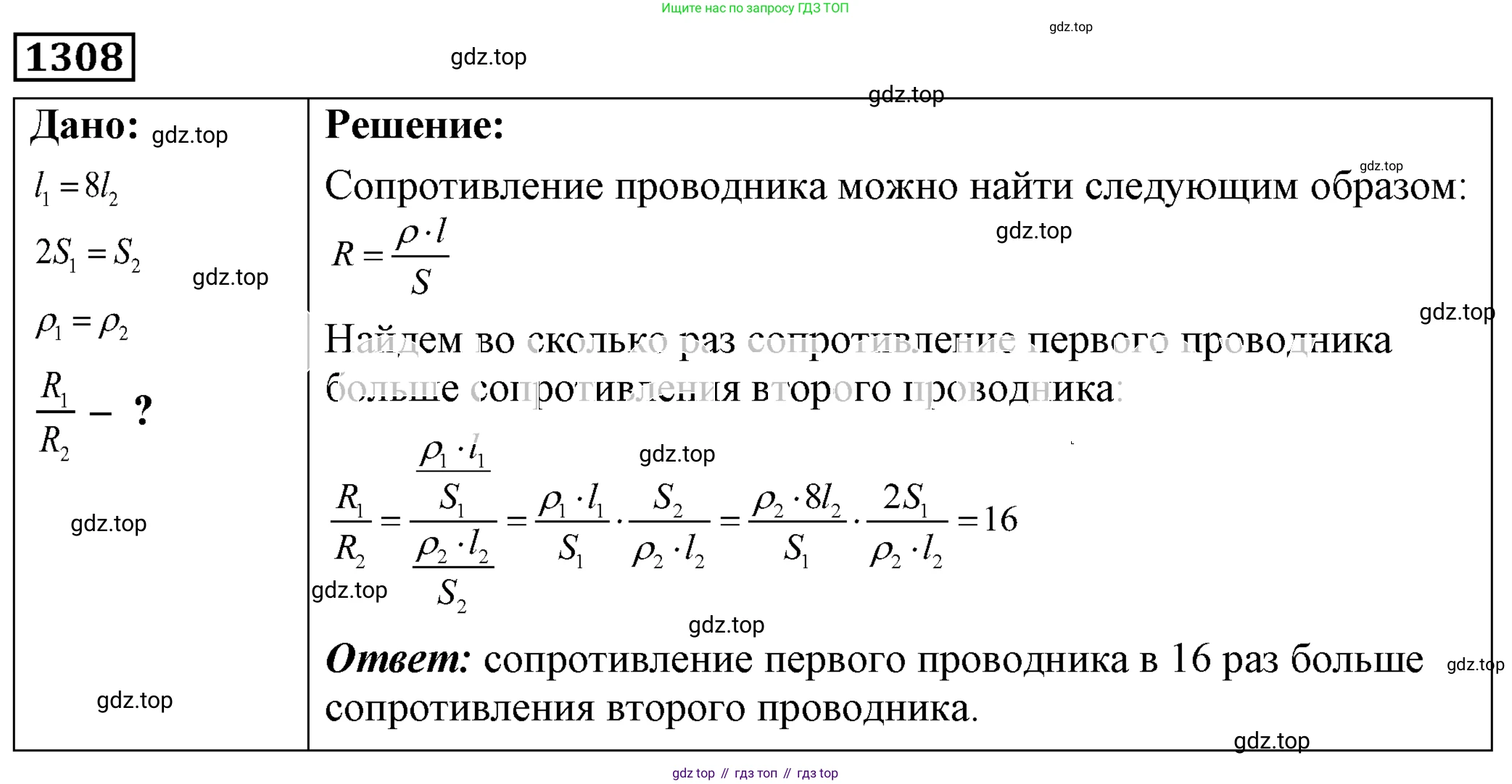 ГДЗ Физика, 7-9 класс Сборник задач, авторы: Лукашик Владимир Иванович, Иванова Елена Владимировна, издательство Просвещение, Москва, 2021, голубого цвета, страница 185, номер 52.15, Решение 4