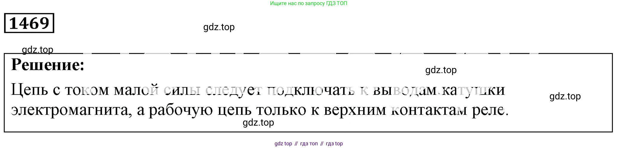 ГДЗ Физика, 7-9 класс Сборник задач, авторы: Лукашик Владимир Иванович, Иванова Елена Владимировна, издательство Просвещение, Москва, 2021, голубого цвета, страница 211, номер 59.17, Решение 4