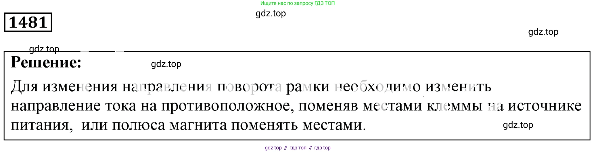 ГДЗ Физика, 7-9 класс Сборник задач, авторы: Лукашик Владимир Иванович, Иванова Елена Владимировна, издательство Просвещение, Москва, 2021, голубого цвета, страница 214, номер 60.16, Решение 4