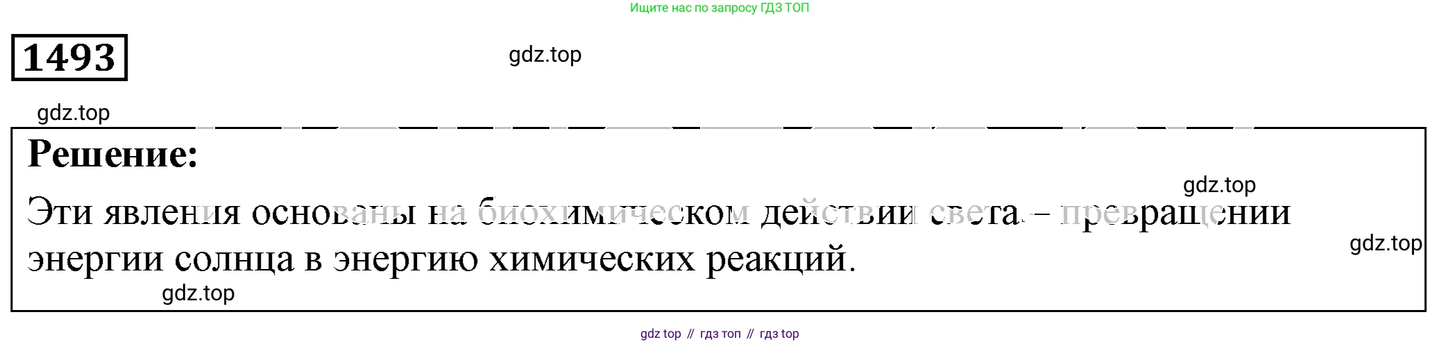 ГДЗ Физика, 7-9 класс Сборник задач, авторы: Лукашик Владимир Иванович, Иванова Елена Владимировна, издательство Просвещение, Москва, 2021, голубого цвета, страница 222, номер 64.12, Решение 4