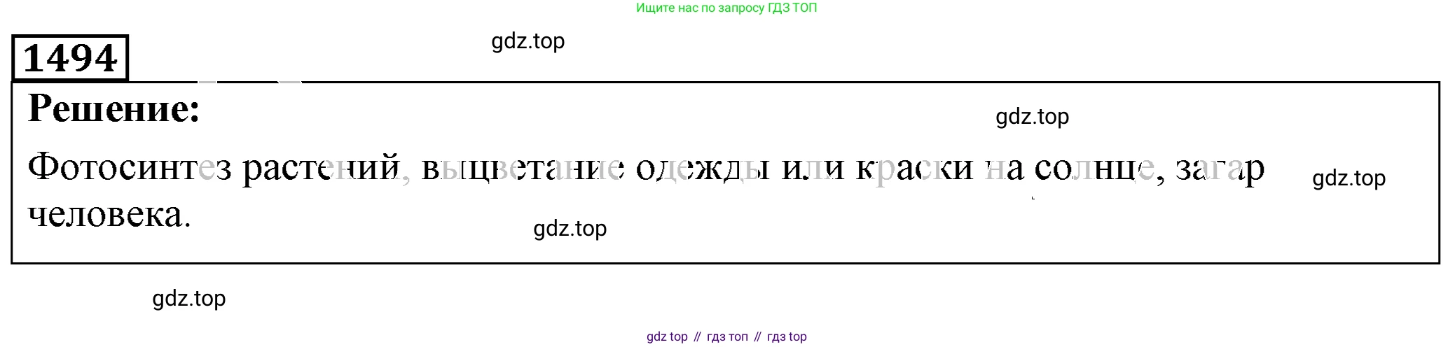 ГДЗ Физика, 7-9 класс Сборник задач, авторы: Лукашик Владимир Иванович, Иванова Елена Владимировна, издательство Просвещение, Москва, 2021, голубого цвета, страница 222, номер 64.13, Решение 4
