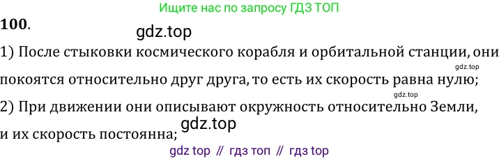 ГДЗ Физика, 7-9 класс Сборник задач, авторы: Лукашик Владимир Иванович, Иванова Елена Владимировна, издательство Просвещение, Москва, 2021, голубого цвета, страница 17, номер 6.16, Решение 6