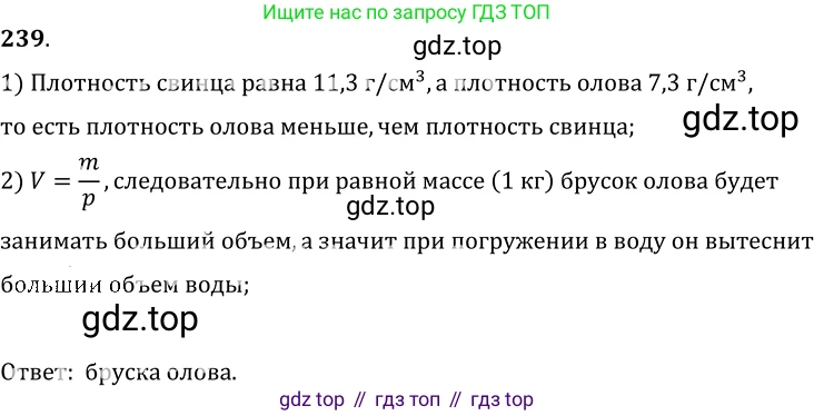 ГДЗ Физика, 7-9 класс Сборник задач, авторы: Лукашик Владимир Иванович, Иванова Елена Владимировна, издательство Просвещение, Москва, 2021, голубого цвета, страница 36, номер 11.12, Решение 6