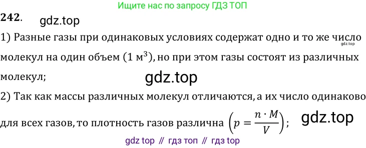 ГДЗ Физика, 7-9 класс Сборник задач, авторы: Лукашик Владимир Иванович, Иванова Елена Владимировна, издательство Просвещение, Москва, 2021, голубого цвета, страница 36, номер 11.15, Решение 6