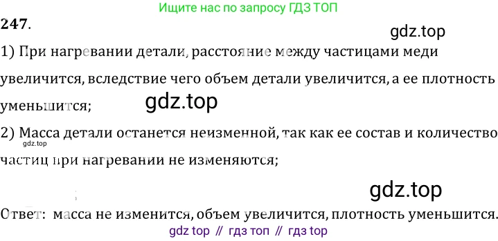 ГДЗ Физика, 7-9 класс Сборник задач, авторы: Лукашик Владимир Иванович, Иванова Елена Владимировна, издательство Просвещение, Москва, 2021, голубого цвета, страница 36, номер 11.20, Решение 6