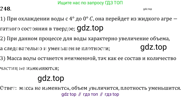 ГДЗ Физика, 7-9 класс Сборник задач, авторы: Лукашик Владимир Иванович, Иванова Елена Владимировна, издательство Просвещение, Москва, 2021, голубого цвета, страница 36, номер 11.21, Решение 6