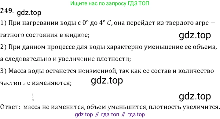 ГДЗ Физика, 7-9 класс Сборник задач, авторы: Лукашик Владимир Иванович, Иванова Елена Владимировна, издательство Просвещение, Москва, 2021, голубого цвета, страница 36, номер 11.22, Решение 6
