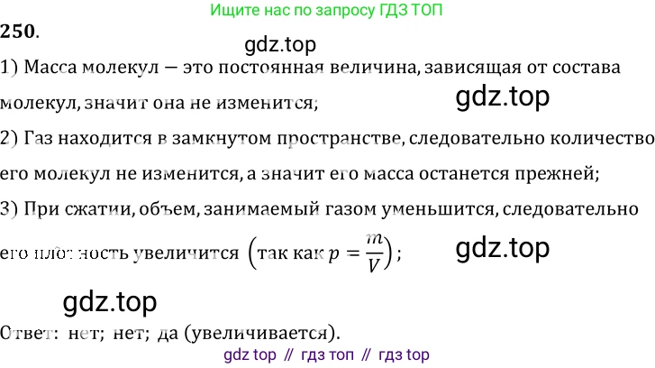 ГДЗ Физика, 7-9 класс Сборник задач, авторы: Лукашик Владимир Иванович, Иванова Елена Владимировна, издательство Просвещение, Москва, 2021, голубого цвета, страница 36, номер 11.23, Решение 6