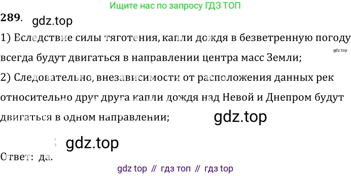 ГДЗ Физика, 7-9 класс Сборник задач, авторы: Лукашик Владимир Иванович, Иванова Елена Владимировна, издательство Просвещение, Москва, 2021, голубого цвета, страница 42, номер 13.5, Решение 6