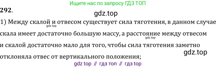 ГДЗ Физика, 7-9 класс Сборник задач, авторы: Лукашик Владимир Иванович, Иванова Елена Владимировна, издательство Просвещение, Москва, 2021, голубого цвета, страница 42, номер 13.8, Решение 6