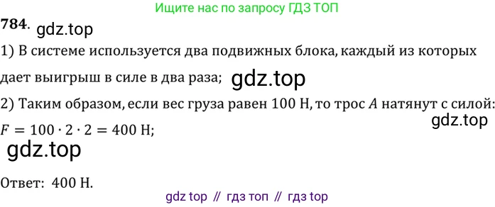 ГДЗ Физика, 7-9 класс Сборник задач, авторы: Лукашик Владимир Иванович, Иванова Елена Владимировна, издательство Просвещение, Москва, 2021, голубого цвета, страница 120, номер 31.29, Решение 6