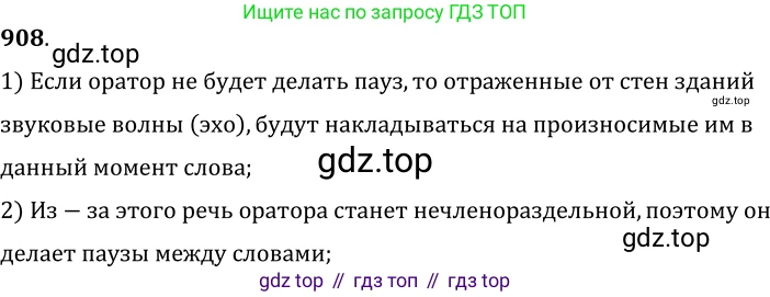 ГДЗ Физика, 7-9 класс Сборник задач, авторы: Лукашик Владимир Иванович, Иванова Елена Владимировна, издательство Просвещение, Москва, 2021, голубого цвета, страница 140, номер 37.27, Решение 6