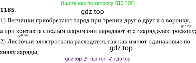 ГДЗ Физика, 7-9 класс Сборник задач, авторы: Лукашик Владимир Иванович, Иванова Елена Владимировна, издательство Просвещение, Москва, 2021, голубого цвета, страница 172, номер 47.22, Решение 6