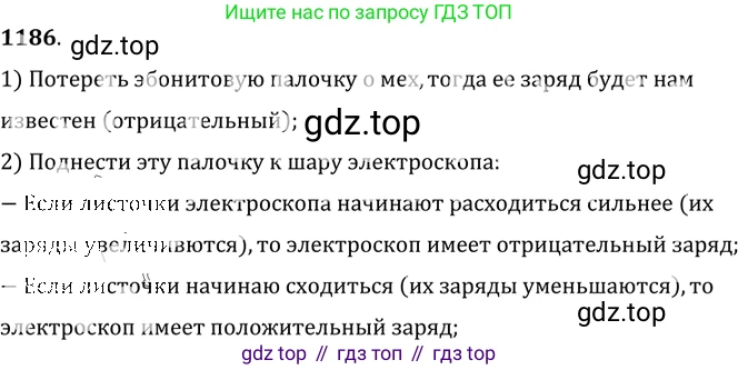 ГДЗ Физика, 7-9 класс Сборник задач, авторы: Лукашик Владимир Иванович, Иванова Елена Владимировна, издательство Просвещение, Москва, 2021, голубого цвета, страница 172, номер 47.23, Решение 6